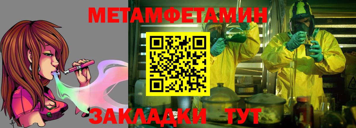 Amphetamine Premium  Amphetamine  Абинск  mega ONION  АМФЕТАМИН  Вход с VPN 