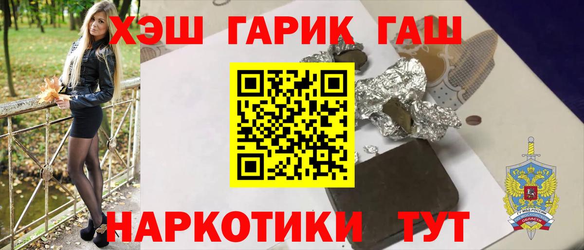 ГАШ Ice-O-Lator Абинск