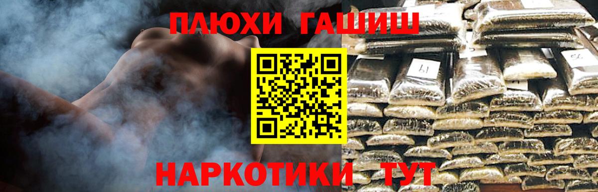 где найти наркотики  ГАШИШ Premium  ГАШИШ хэш  Вход с VPN  Абинск 