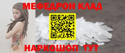 mdpv Абинск