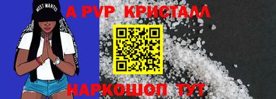 mdpv Абинск