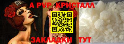 apvp Азнакаево