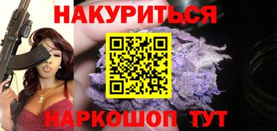 дистиллят марихуана Абакан