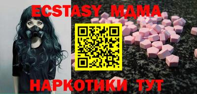 mdpv Абинск