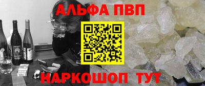 дистиллят марихуана Абакан