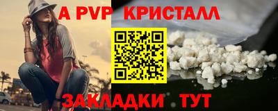 дистиллят марихуана Абакан