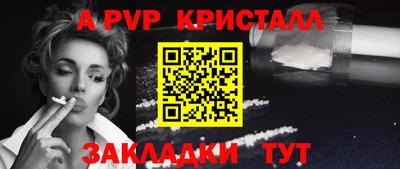 дистиллят марихуана Абакан
