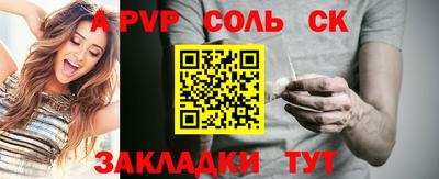mdpv Абинск