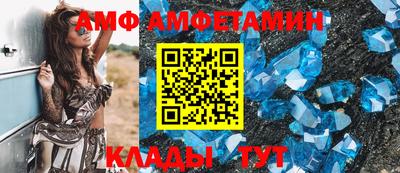mdpv Абинск
