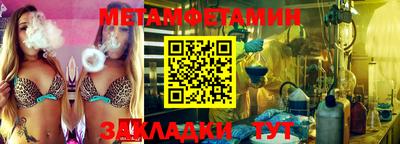 дистиллят марихуана Абакан
