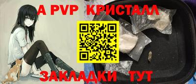mdpv Абинск