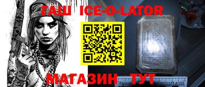 дистиллят марихуана Абакан
