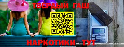 дистиллят марихуана Абакан