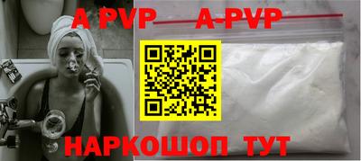 mdpv Абинск
