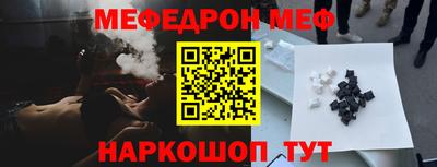 дистиллят марихуана Абакан