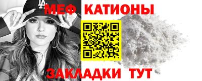 mdpv Абинск