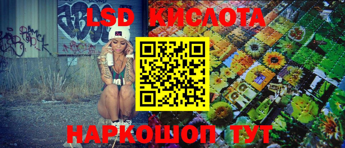Марки NBOMe 1500мкг  Марки NBOMe 1500мкг  Вход с VPN  Абинск 
