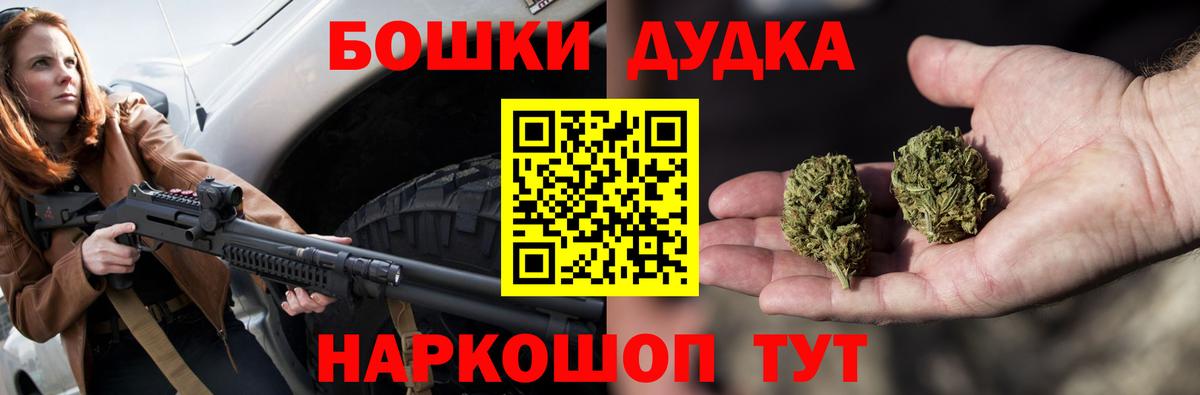 МАРИХУАНА White Widow  Вход с VPN  Канабис семена  Абинск  Бошки марихуана планчик 